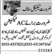 AC Technician Jobs in Lahore 2026