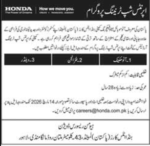 Apprenticeship Jobs At Honda Atlas Cars in  Lahore 2026 Latest Notification