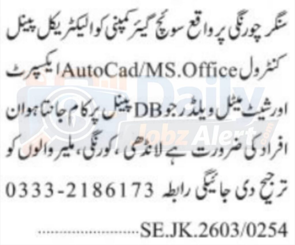 AutoCAD Jobs in Karachi 2026 Apply Now