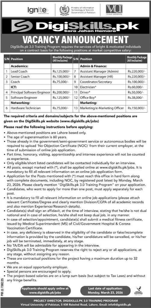 Digiskills Jobs in Lahore Pakistan 2026 Apply Online