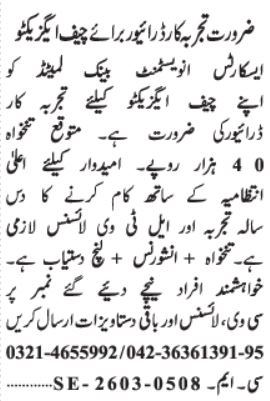 Driver Jobs in Lahore 2026 Apply Online