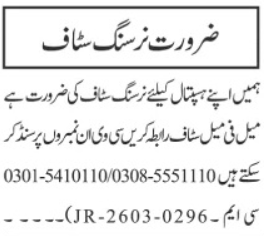 Male Female Nursing Jobs in Islamabad 2026 Apply Online
