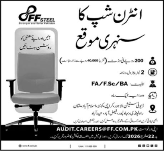 Mechanical Internship Jobs in Lahore 2026 Apply Online