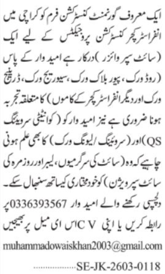 Site Supervisor Jobs in Karachi 2026 Apply Online