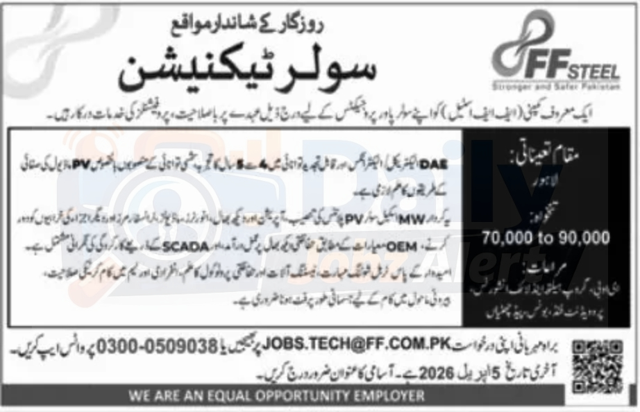 Solar Technician Jobs in Lahore 2026 Apply now