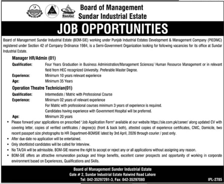 Sundar Industrial Estate Jobs in Lahore 2026 Apply Online