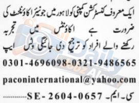 Apply now