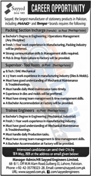 Mechanical Trainee Engineer Jobs in Lahore 2026 Apply