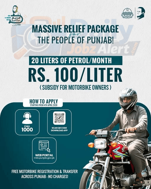Bike Petrol Relief Scheme 2026