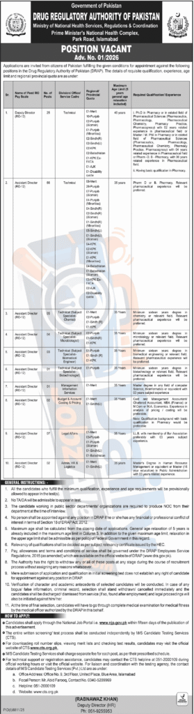 Drug Regulatory Authority of Pakistan Jobs 2026