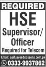 HSE Supervisor Jobs Lahore 2026