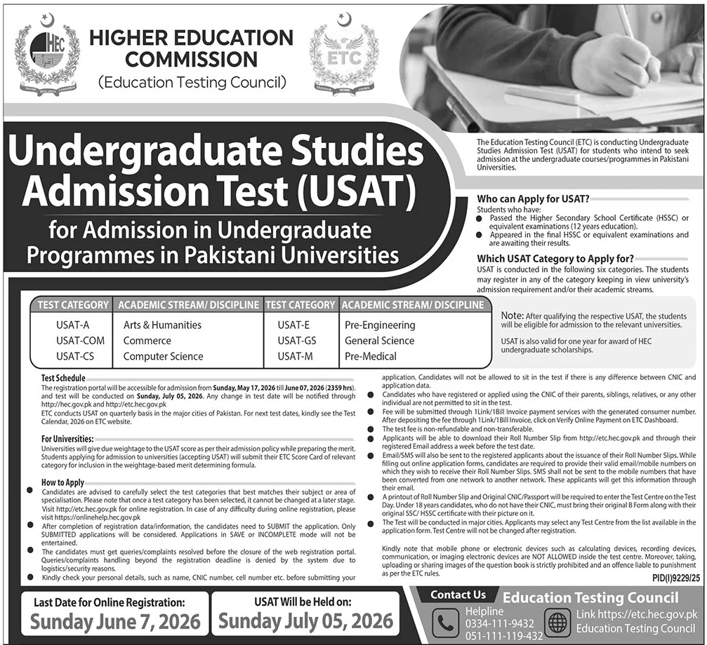 Higher Education Commission HEC Jobs 2026