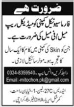 Pharmaceutical Company Jobs in Karachi 2026 Apply