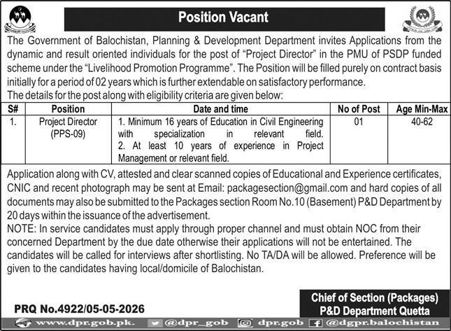 Planning & Development Department Jobs 2026 apply online