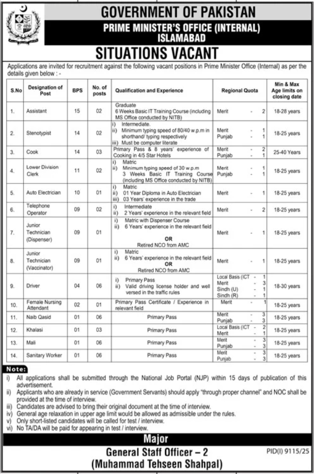 Prime Minister Office Jobs in Islamabad 2026 - Latest Government Jobs