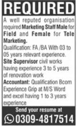 Site Supervisor Jobs in Karachi 2026