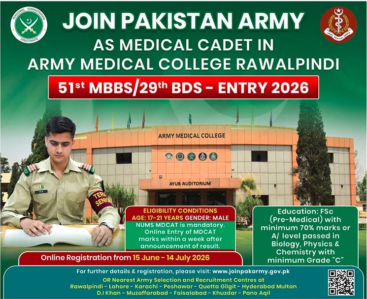 Pakistan Army Medical Cadet Entry 2026 Apply Online